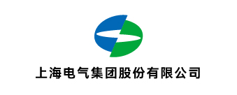 上海电气集团股份有限公司