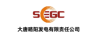 大唐略阳发电有限责任公司